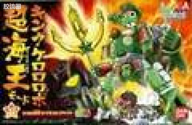 KERO-PLA军曹系列拼装模型 普通版 37 军曹海贼王篇 超海王军曹