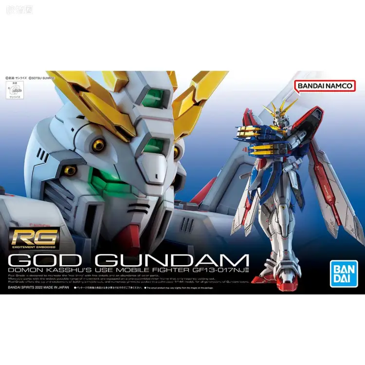 RG 普通版 37 神高达