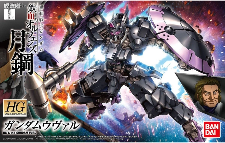 高达铁血的奥尔芬斯 HG 1/144 普通版 37 高达化勒