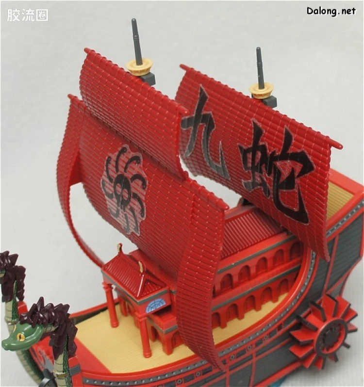 海贼王伟大的船收藏系列拼装模型 伟大的船 九蛇海贼船 - 图片
