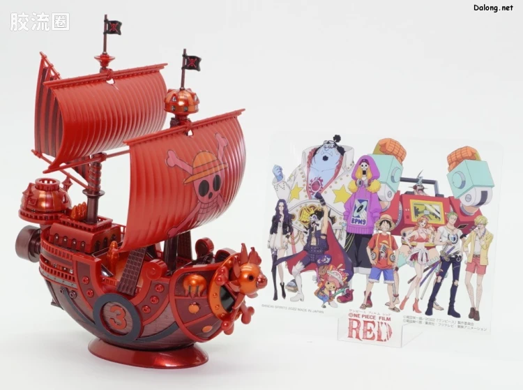 海贼王伟大的船收藏系列拼装模型 伟大的船 千阳号 <海贼王 FILM RED>公开纪念配色Ver. - 图片