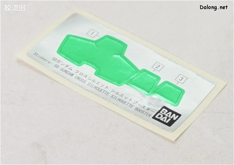 SDCS系列 拓展部件 03 Silhoutte Booster (白色) - 图片