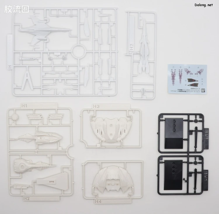 机甲收藏系列Mecha Collection 宇宙战舰大和号 DWG262大使馆员专用机&甲壳攻击机 - 图片