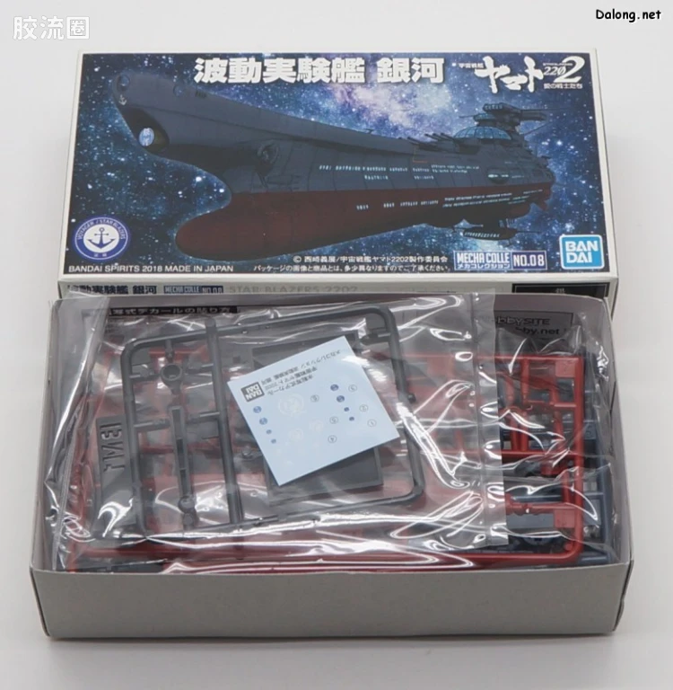机甲收藏系列Mecha Collection 宇宙战舰大和号 波动实验舰 银河 - 图片