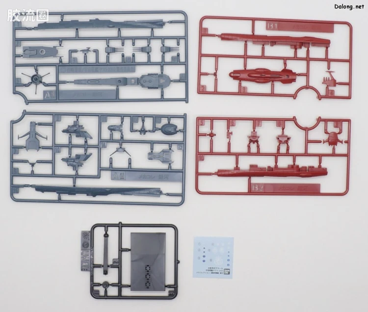 机甲收藏系列Mecha Collection 宇宙战舰大和号 波动实验舰 银河 - 图片
