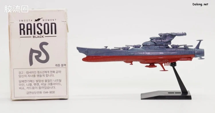 机甲收藏系列Mecha Collection 宇宙战舰大和号 波动实验舰 银河 - 图片