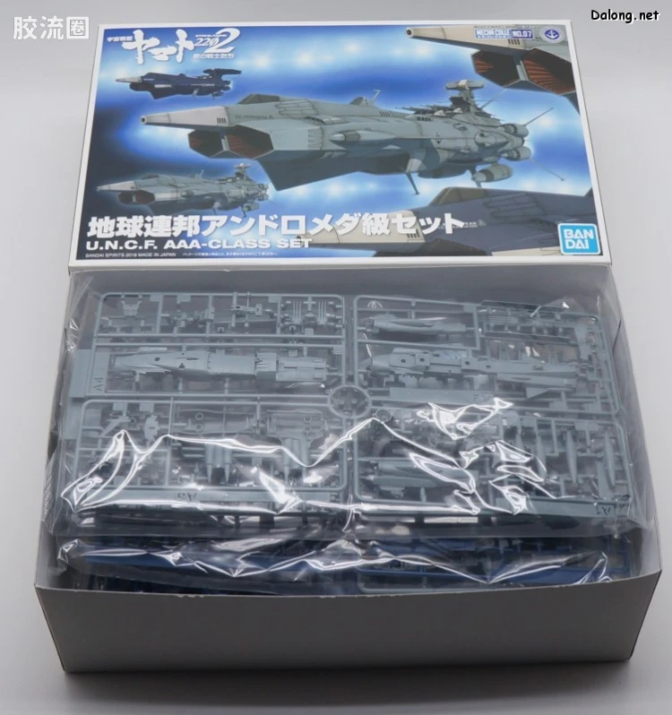 机甲收藏系列Mecha Collection 宇宙战舰大和号 仙女座级5舰套装 - 图片
