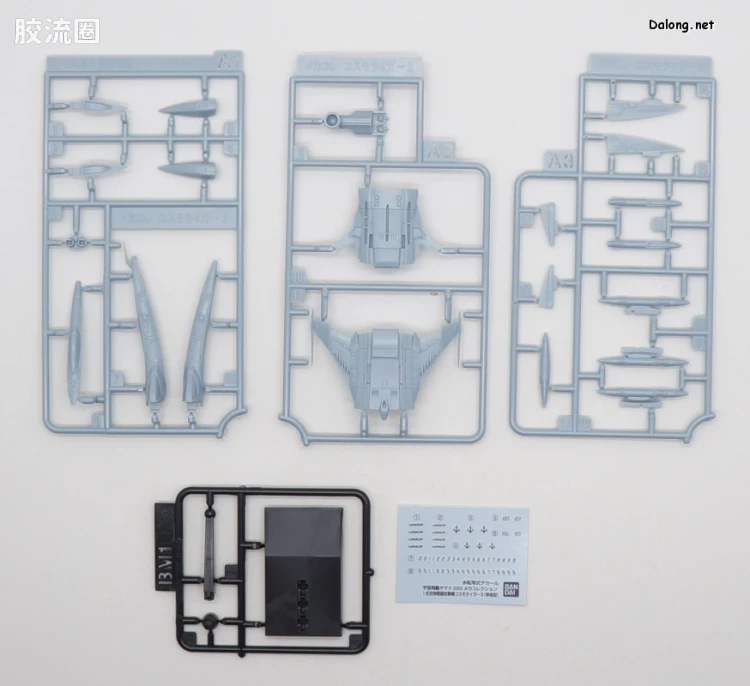 机甲收藏系列Mecha Collection 宇宙战舰大和号 Cosmo TigerII - 图片