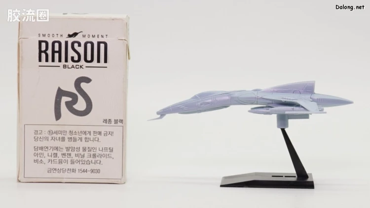 机甲收藏系列Mecha Collection 宇宙战舰大和号 Cosmo TigerII - 图片