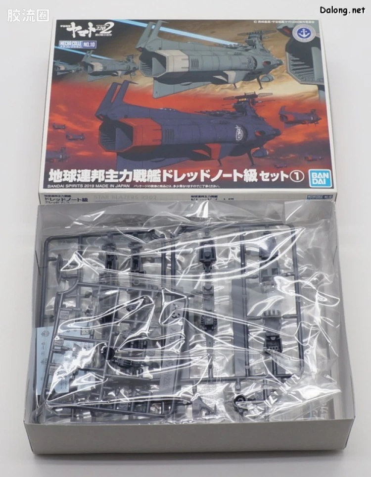 机甲收藏系列Mecha Collection 宇宙战舰大和号 地球联邦无畏级战舰套装1 - 图片