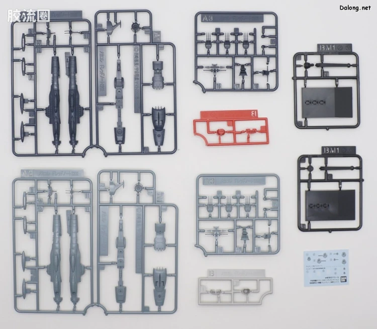 机甲收藏系列Mecha Collection 宇宙战舰大和号 地球联邦无畏级战舰套装1 - 图片