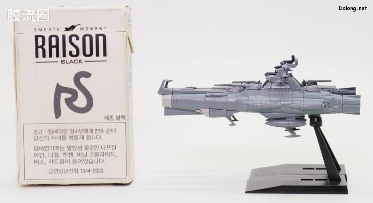 机甲收藏系列Mecha Collection 宇宙战舰大和号 地球联邦无畏级战舰套装1 - 图片