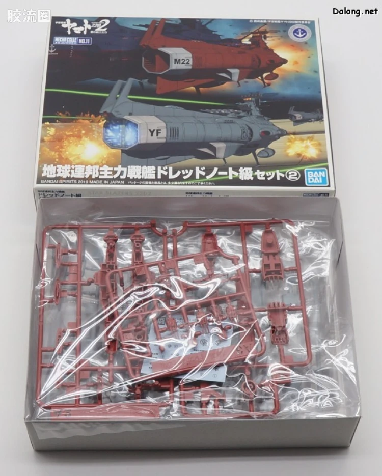 机甲收藏系列Mecha Collection 宇宙战舰大和号 地球联邦无畏级战舰套装2 - 图片