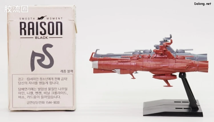 机甲收藏系列Mecha Collection 宇宙战舰大和号 地球联邦无畏级战舰套装2 - 图片
