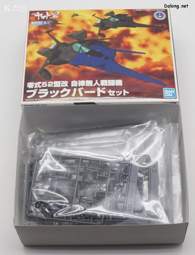 机甲收藏系列Mecha Collection 宇宙战舰大和号 零式52型改 自律无人机 黑鸟 - 图片