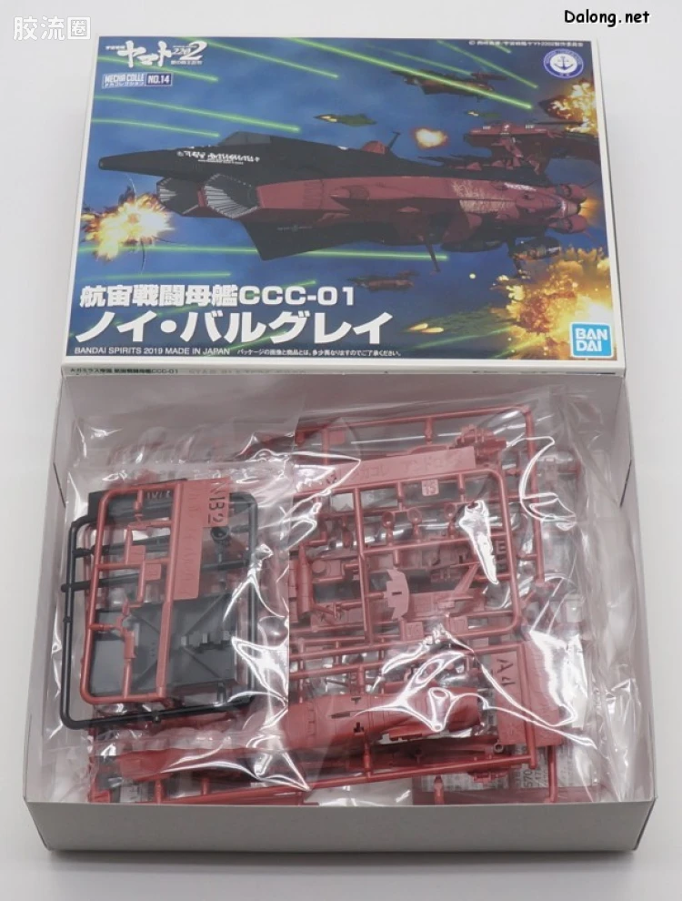 机甲收藏系列Mecha Collection 宇宙战舰大和号 航宙战斗母舰CCC-01 Neu Bargrey - 图片