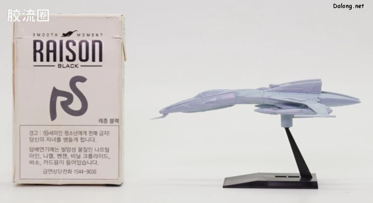 机甲收藏系列Mecha Collection 宇宙战舰大和号 1式空间战斗攻击机Cosmo Tiger II - 图片