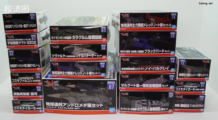 机甲收藏系列Mecha Collection 宇宙战舰大和号 自律无人战斗舰BBB 仙女座级(黑色) - 图片