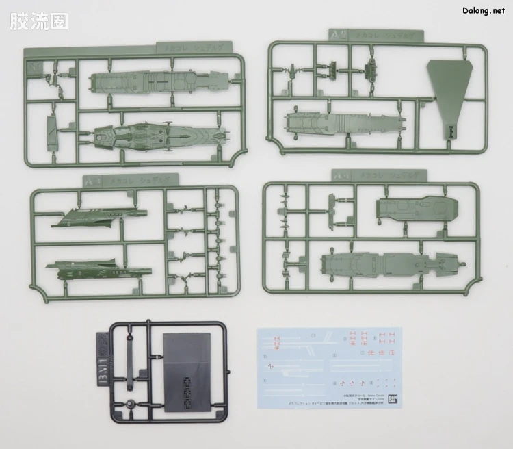 机甲收藏系列Mecha Collection 宇宙战舰大和号 盖佩隆级多层式航宙母舰 巴尔梅斯(外洋机动舰队式样) - 图片