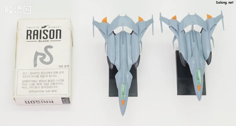 机甲收藏系列Mecha Collection 宇宙战舰大和号 DX 试制空间战斗攻击机 宇宙蟒[2机套装] - 图片