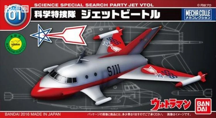 机甲收藏系列Mecha Collection Mecha Collection Ultraman No.01 Jet Vtol - 图片