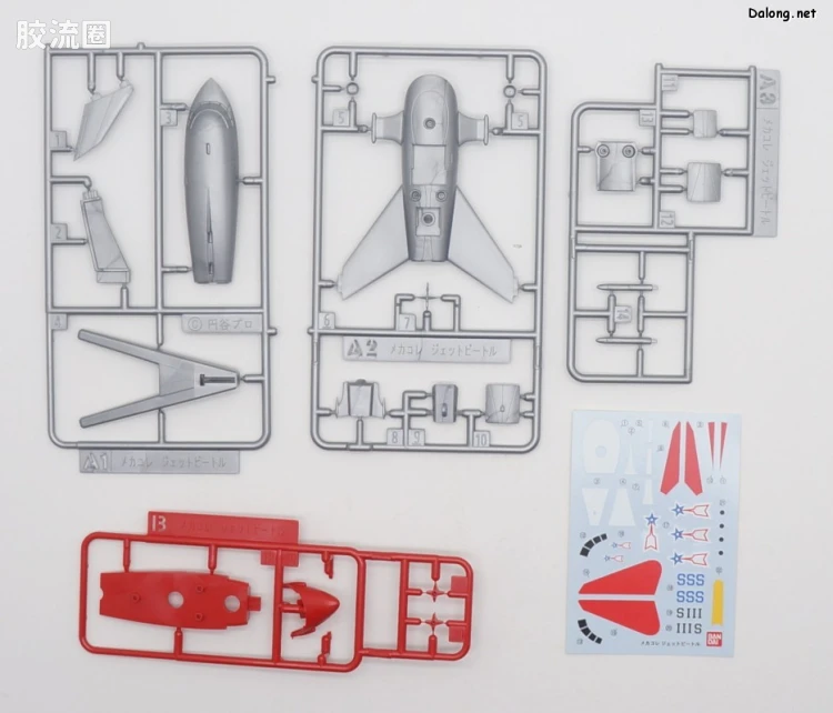 机甲收藏系列Mecha Collection Mecha Collection Ultraman No.01 Jet Vtol - 图片