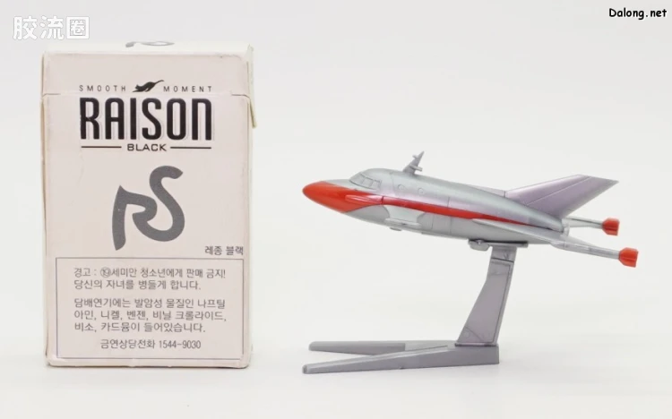 机甲收藏系列Mecha Collection Mecha Collection Ultraman No.01 Jet Vtol - 图片