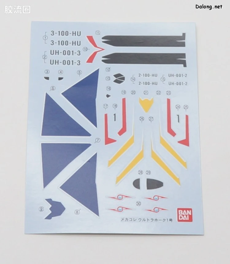 机甲收藏系列Mecha Collection Mecha Collection Ultraman No.02 Ultra Hawk 1号 - 图片