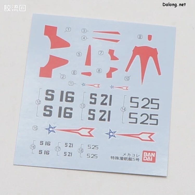 机甲收藏系列Mecha Collection Mecha Collection Ultraman No.03 特殊潜水艇S号 - 图片