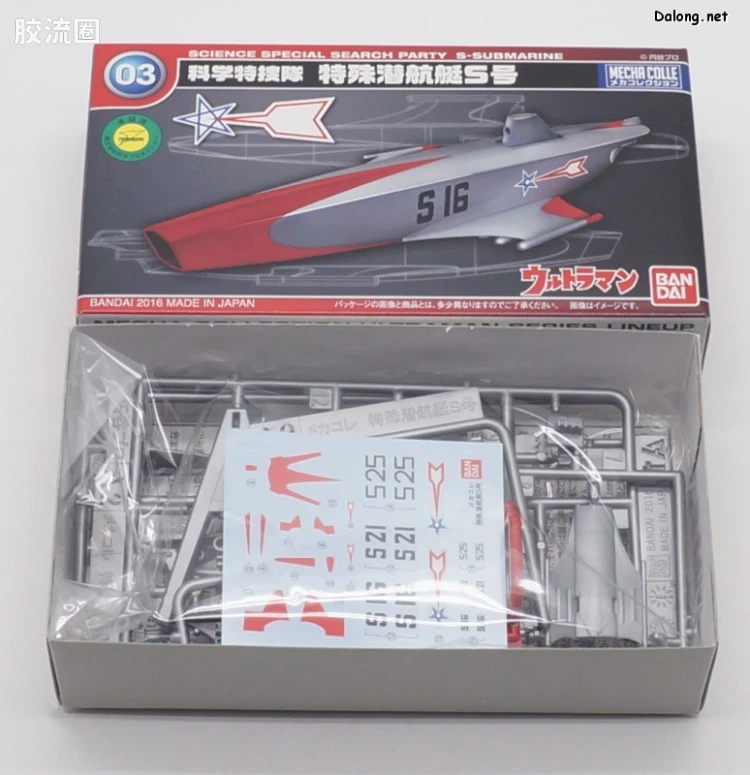 机甲收藏系列Mecha Collection Mecha Collection Ultraman No.03 特殊潜水艇S号 - 图片