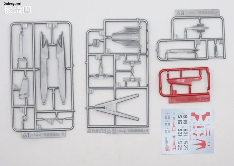 机甲收藏系列Mecha Collection Mecha Collection Ultraman No.03 特殊潜水艇S号 - 图片