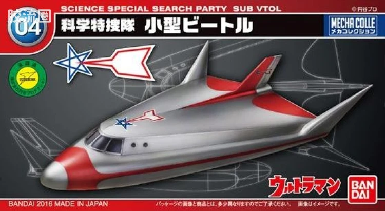 机甲收藏系列Mecha Collection Mecha Collection Ultraman No.04 Sub VTOL - 图片
