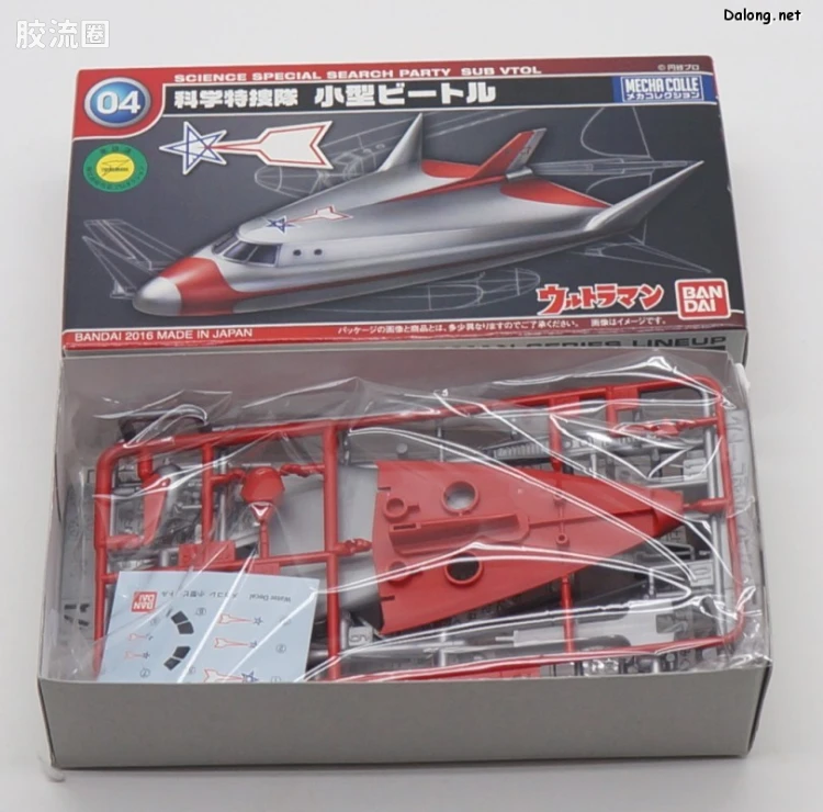机甲收藏系列Mecha Collection Mecha Collection Ultraman No.04 Sub VTOL - 图片