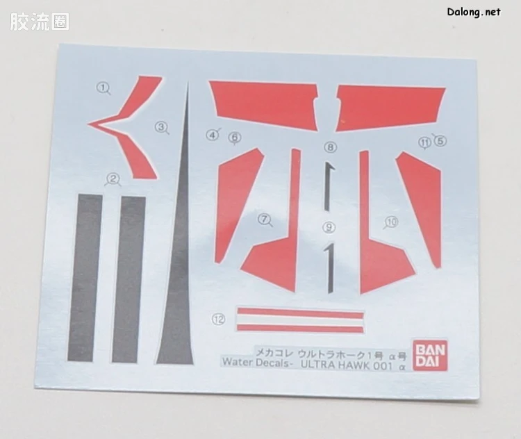 机甲收藏系列Mecha Collection Mecha Collection Ultraman No.13 奥特飞鹰1号 α号 - 图片