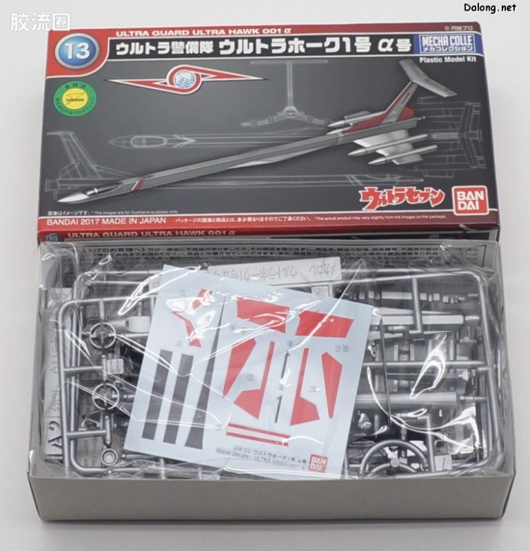 机甲收藏系列Mecha Collection Mecha Collection Ultraman No.13 奥特飞鹰1号 α号 - 图片