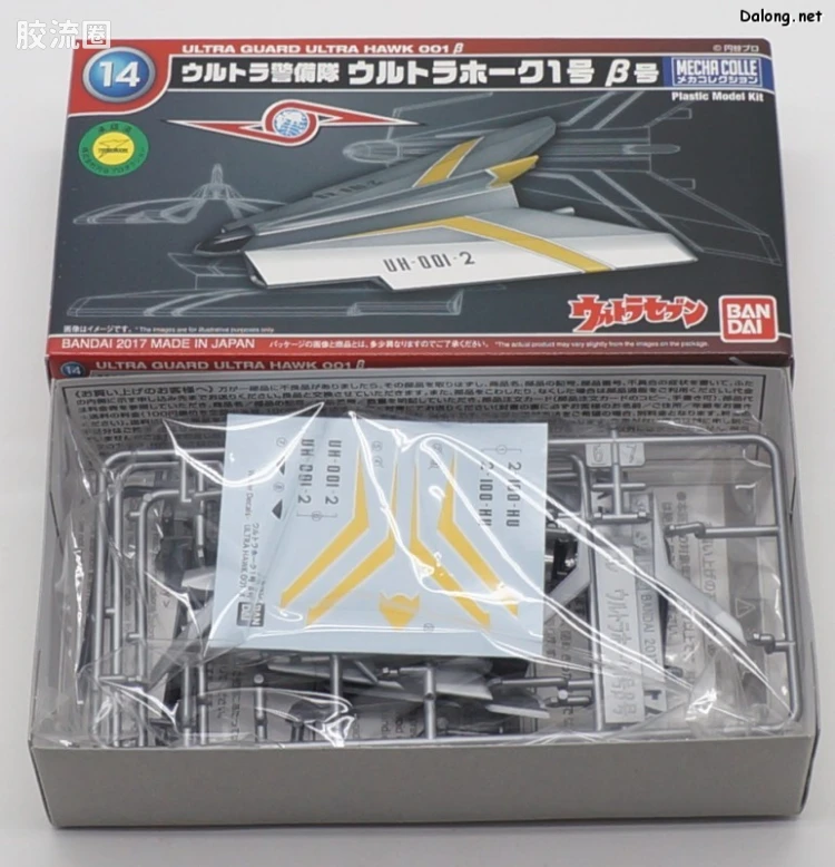 机甲收藏系列Mecha Collection Mecha Collection Ultraman No.14 奥特飞鹰1号 β号 - 图片
