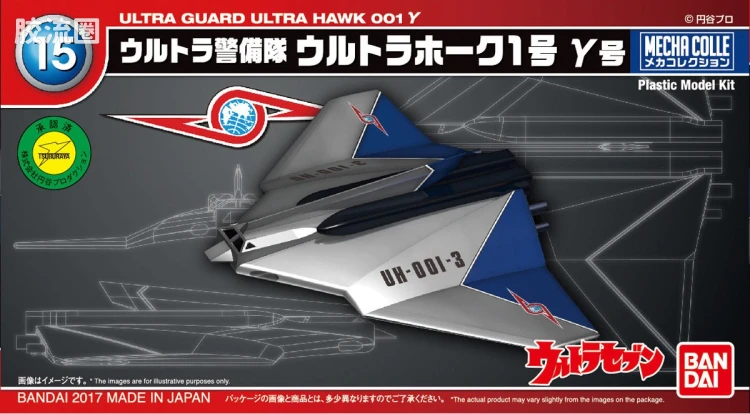 机甲收藏系列Mecha Collection Mecha Collection Ultraman No.15 奥特飞鹰1号 γ号 - 图片