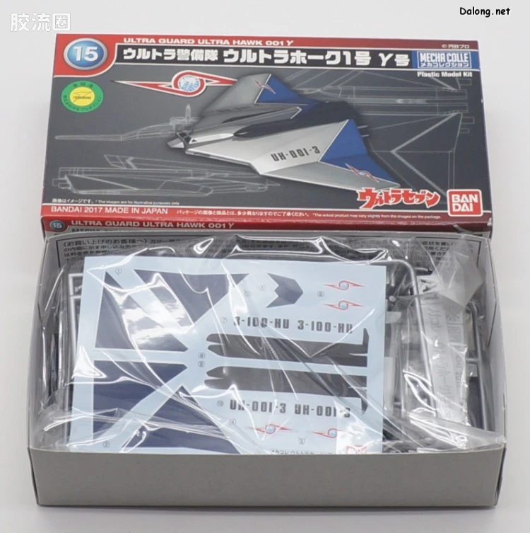 机甲收藏系列Mecha Collection Mecha Collection Ultraman No.15 奥特飞鹰1号 γ号 - 图片