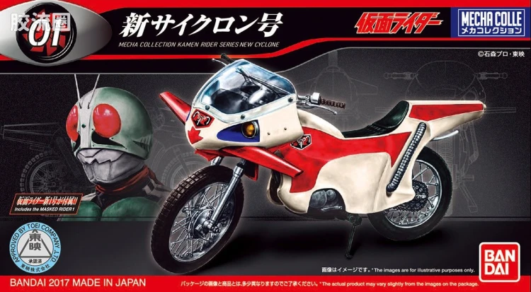 机甲收藏系列Mecha Collection 假面骑士系列 新旋风号 - 图片