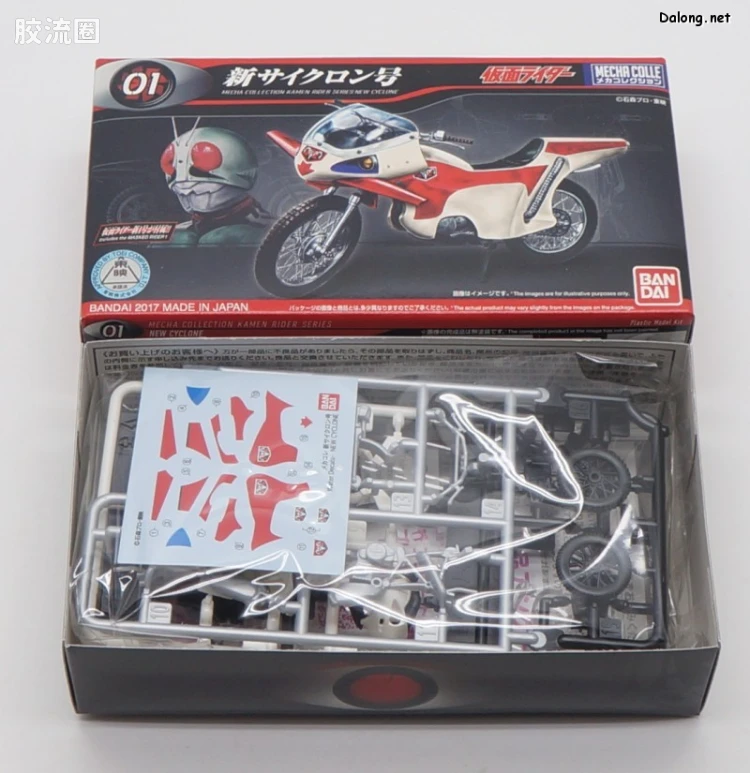机甲收藏系列Mecha Collection 假面骑士系列 新旋风号 - 图片