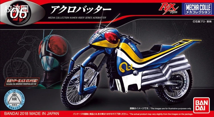机甲收藏系列Mecha Collection 假面骑士系列 特异蝗虫号 - 图片