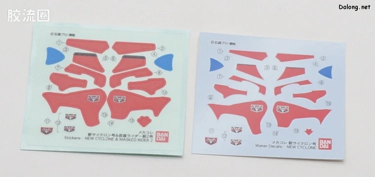 机甲收藏系列Mecha Collection 假面骑士系列 新旋风号(新2号) - 图片