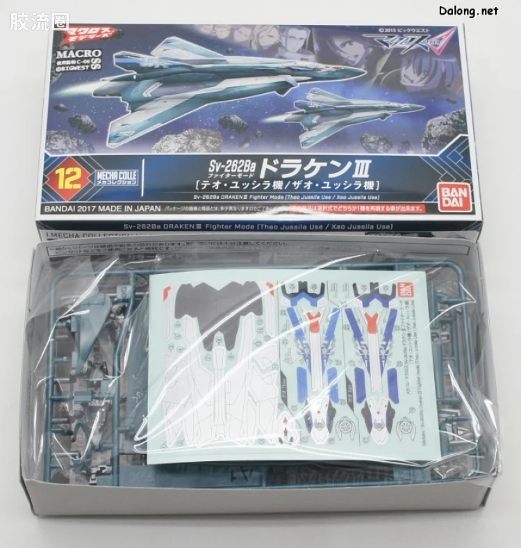 机甲收藏系列Mecha Collection Mecha Collection 超时空要塞系列 012 Sv-262龙Ⅲ 提奥/扎奥机 - 图片