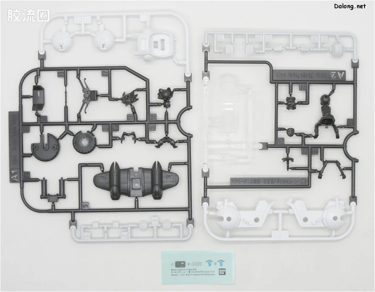 机甲收藏系列Mecha Collection 龙珠系列 布尔玛的九号胶囊摩托 - 图片