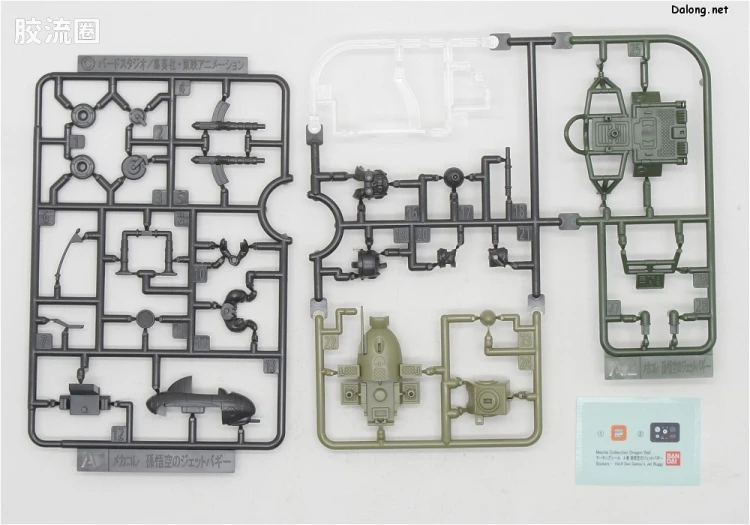 机甲收藏系列Mecha Collection 龙珠系列 孙悟空的全地形沙滩车 - 图片