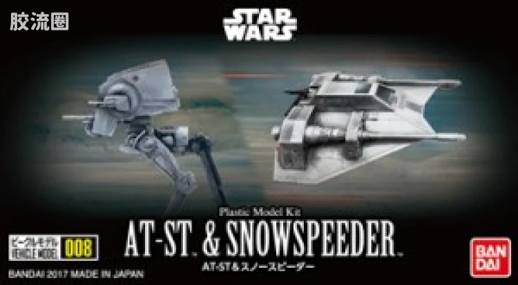万代 星球大战系列拼装模型 Vehicle Model系列 VM-08 AT-ST & 雪地飞车 套装 - 图片