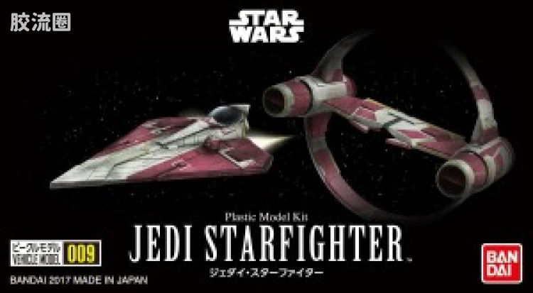 万代 星球大战系列拼装模型 Vehicle Model系列 VM-09 绝地武士星际战斗机 - 图片