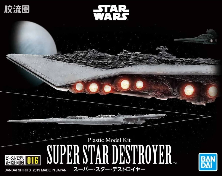万代 星球大战系列拼装模型 Vehicle Model系列 1/100000 执行者级超级歼星舰 - 图片