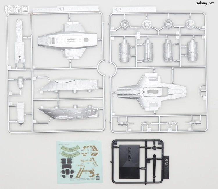 万代 星球大战系列拼装模型 Vehicle Model系列 剃刀冠号(银色涂层Ver.) - 图片