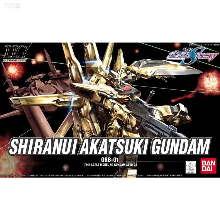 机动战士高达SEED HG SEED&SEED DESTINY 38 ORB-01 不知火拂晓高达